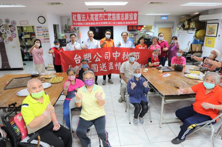 台塑仁武廠秋節送暖　邀地方民眾手作月餅贈弱勢
