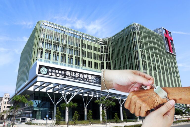 員基醫院響應國際失智症月 早期篩檢提醒關注 員基醫院響應國際失智症月 早期篩檢提醒關注