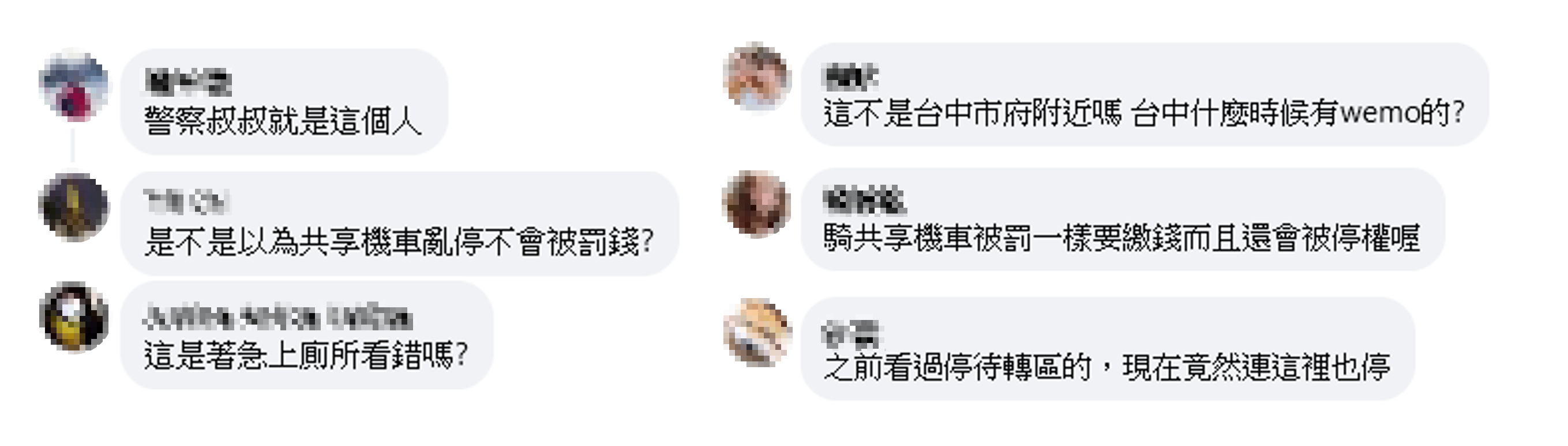 ▲共享機車竟停在停車場出口的「口」字內 (圖／翻攝網路)