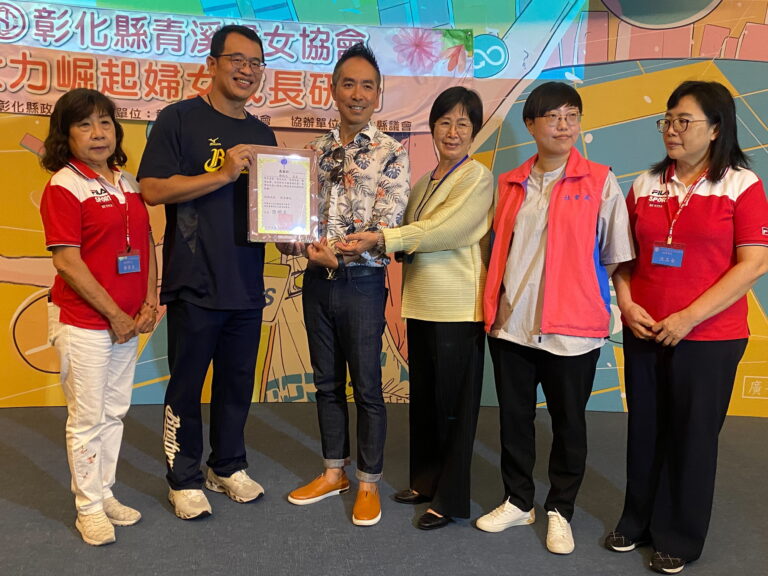 創造彩色女力 鄭凱元捐贈慈愛教養院鐘點費 創造彩色女力 鄭凱元捐贈慈愛教養院鐘點費