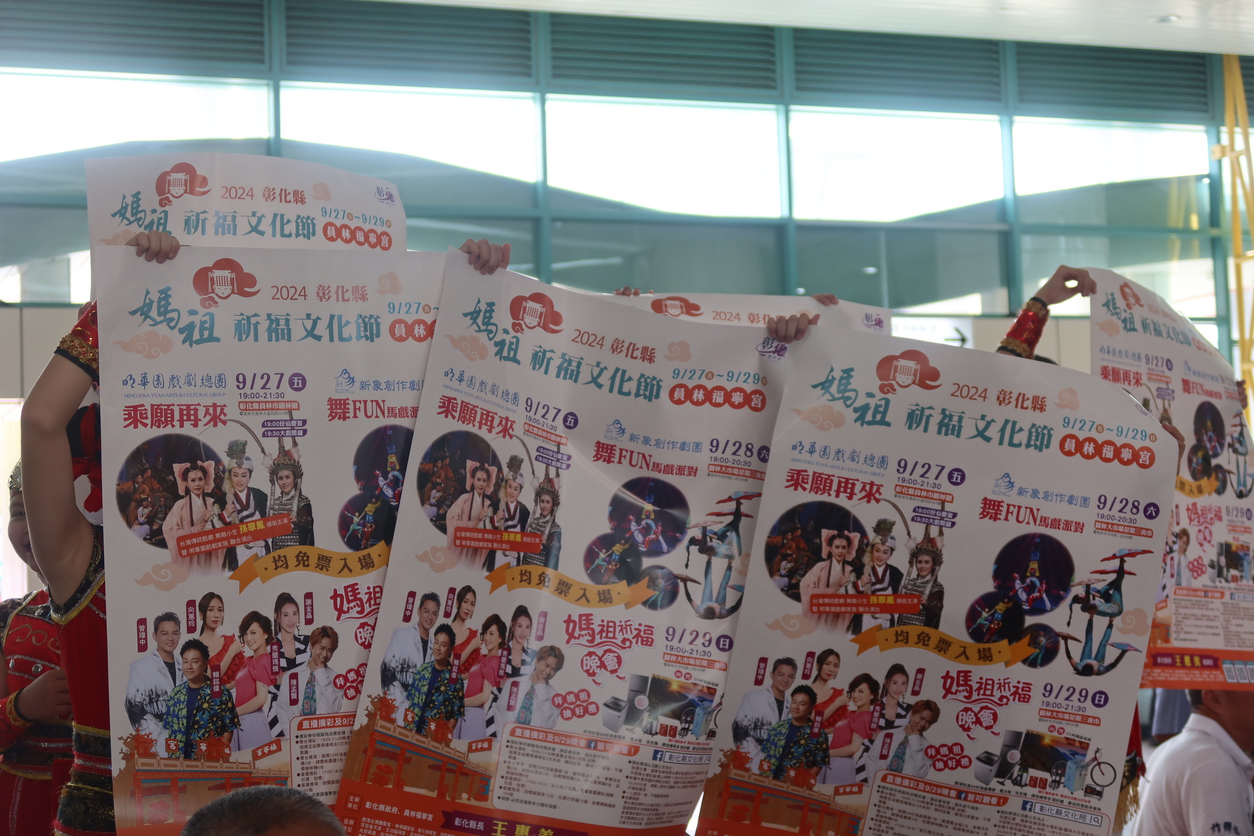 ▲彰化縣媽祖祈福文化節將於9月27至29日一連3天登場，彰化縣長王惠美歡迎全國鄉親前來拜媽祖、遊彰化。（記者張溎壕攝）