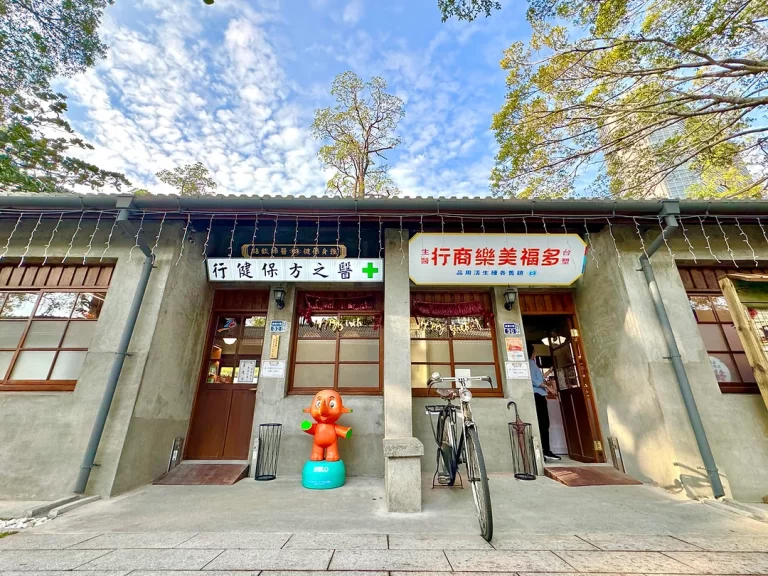 老宿舍新景點、產地海味體驗 高雄前鎮永續文化新玩法 老宿舍新景點、產地海味體驗 高雄前鎮永續文化新玩法