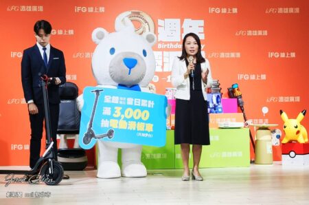 遠雄廣場歡喜九週年   電動滑板車豪送十台慶雙十