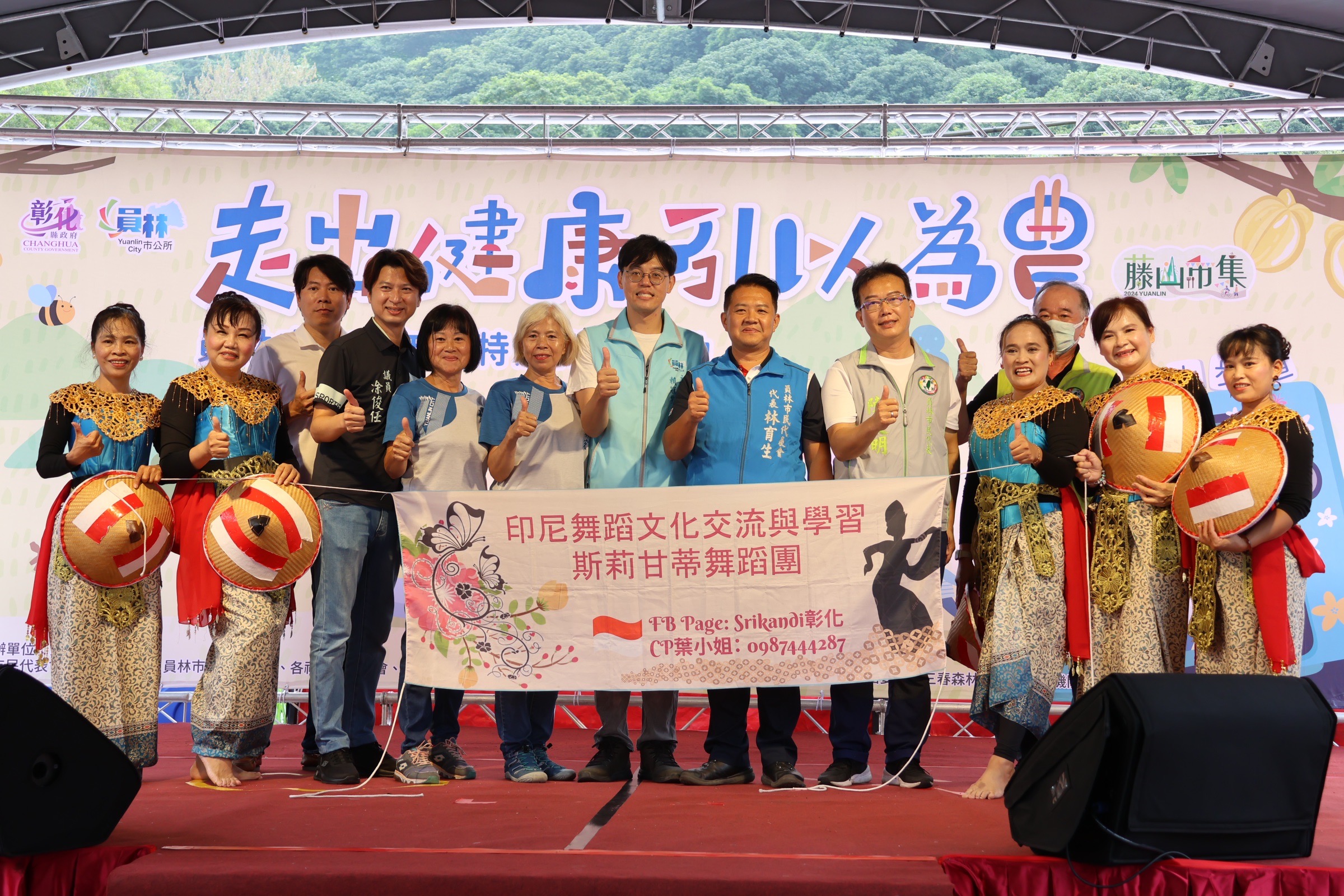 ▲員林市公所於員林運動公園第一停車場舉辦「走出健康 引以為農」農特產推廣活動.推廣當地健康且新鮮的農特產品。(記者張溎壕攝)