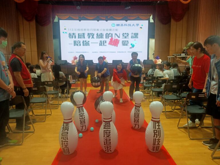 輔英科大情感教育月   校長林惠賢率師生   一起練愛