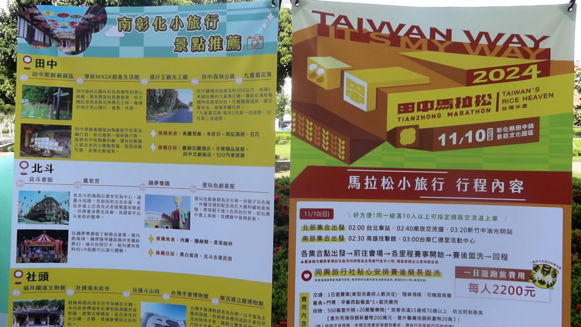 ▲田中米倉馬拉松即將在11月10日登場，宣傳會上，藝人任賢齊獻「聲」，宣佈今年「選手之夜」的卡司。（記者張溎壕攝）