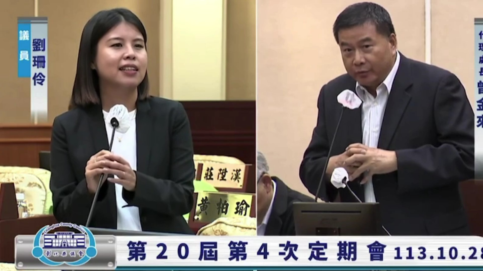 ▲彰化縣人口流失嚴峻，民政處代理處長曾金來在縣議會定期會說，縣府要推「童萌卡」，最快2025年就可上路。（記者張溎壕攝）