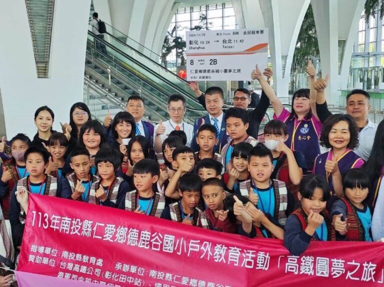 哇！賽德克學童體驗高鐵　圓耶誕願望