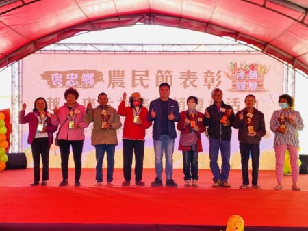 褒忠農民節展現農業實力　結合農業文化、食農教育及農特產推廣