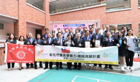 彰化縣睛睬亮眼扶輪助力　AI守護每一雙眼睛