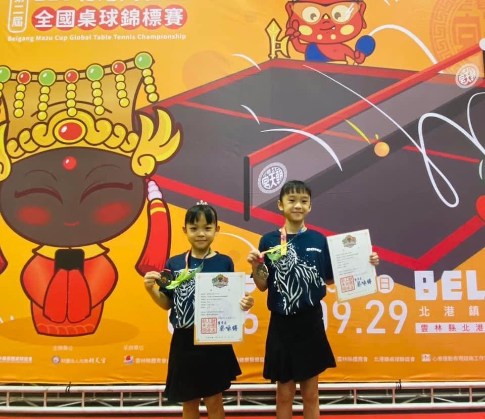 ▲彰化縣大竹國小桌球隊在113年總統盃國小組桌球錦標賽中,勇奪高年級男生組全國亞軍,為縣爭光!(縣政府提供)