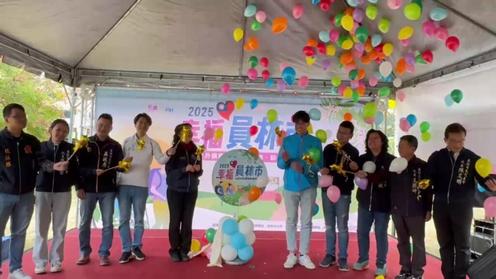 2025員林市元旦健走迎新年　元旦開啟健康步伐