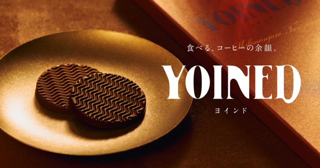 2024黑金耶誕最潮！『YOINED』余韻。吃的咖啡