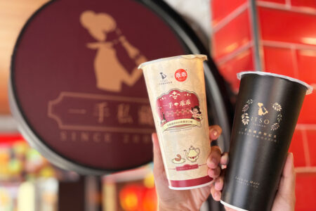 冬季療癒系飲品誕生！「乖乖紅豆泥奶茶」濃郁細膩的風味　暖心上市！