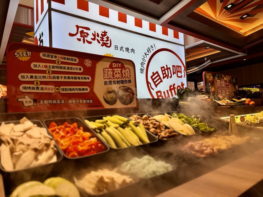 全台獨家 ！「原燒日式燒肉 」全新自助吧　台中人憑証件享75折