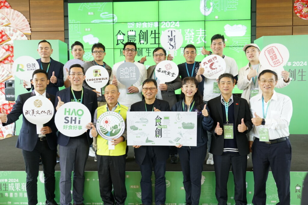 第三屆食農創生計畫成果展　青農創新成果亮眼