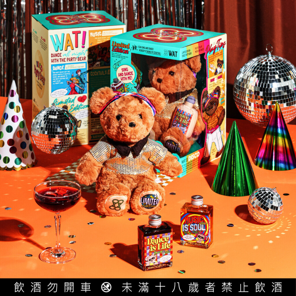 點燃你的節日狂歡！「WAT迪斯渴熊熊禮盒」2024年末來勢熊熊