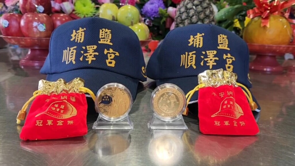 「蛇」來好運！順澤宮發放5000頂紀念冠軍帽