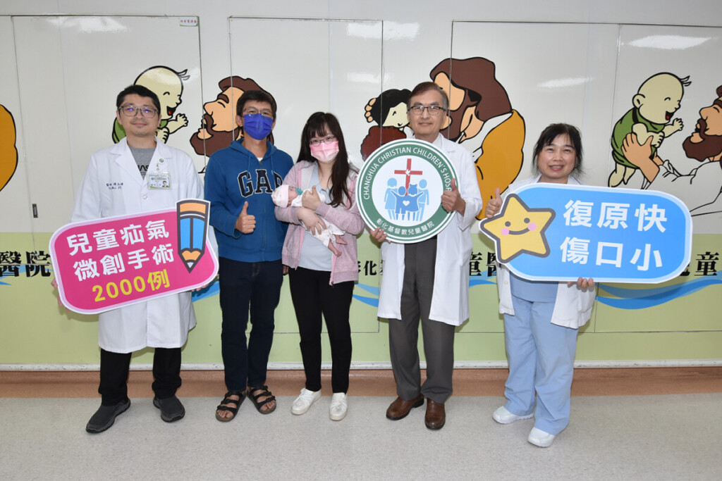 最輕病例！彰基完成2085克女嬰疝氣微創手術