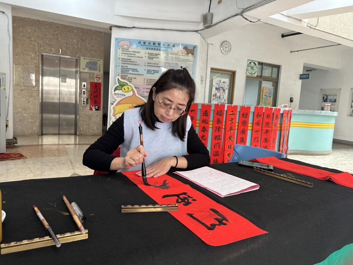 ▲圖：書法家王苡蘋老師現場揮灑筆墨賀新年( 動保處提供)