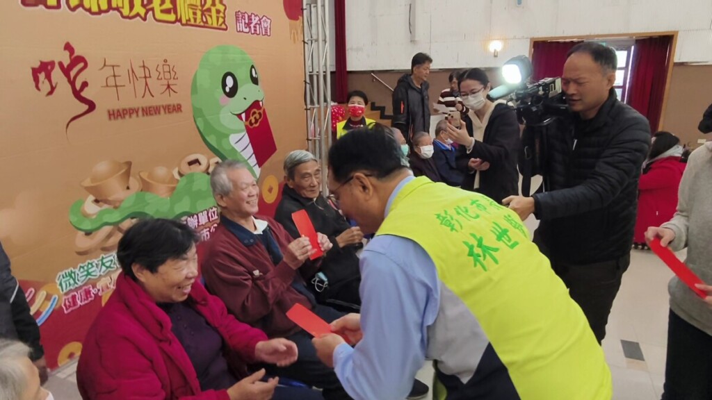 春節敬老金16日發放　彰化市長者全國最幸福