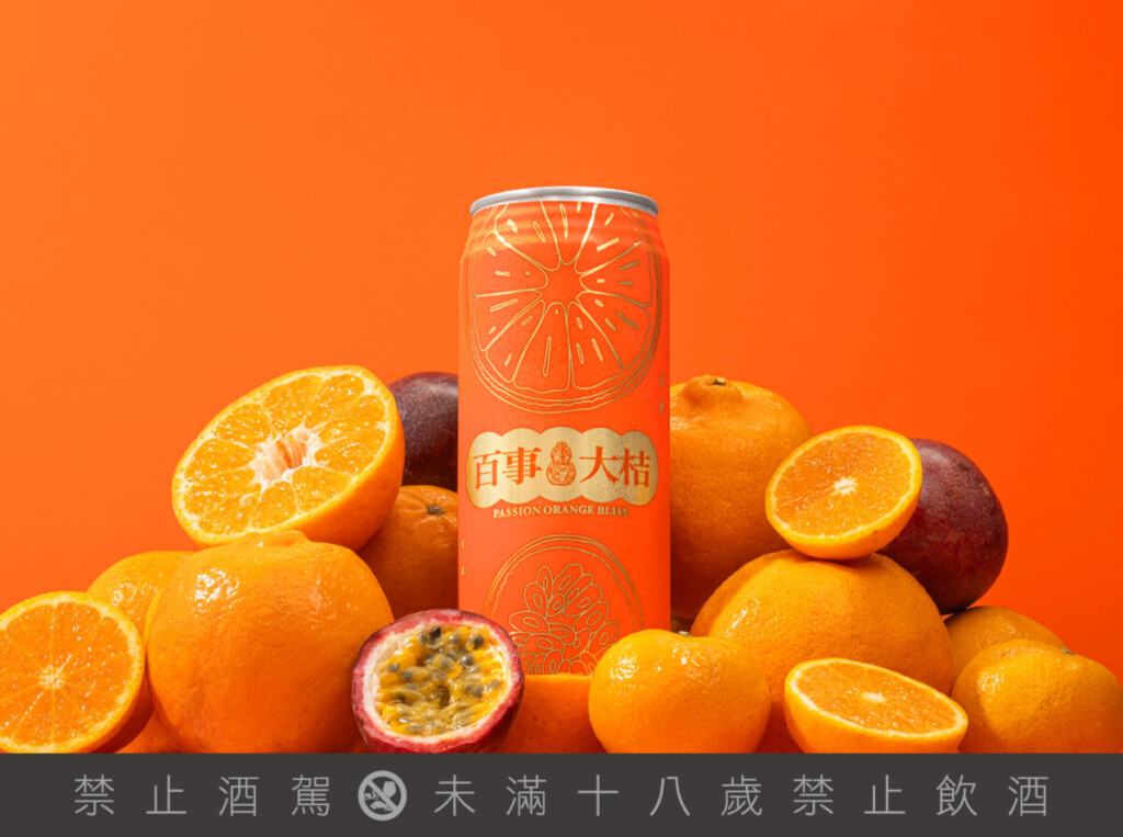 醉有感的新春祝福！「百事大桔」啤酒　喝了大吉大利又大發