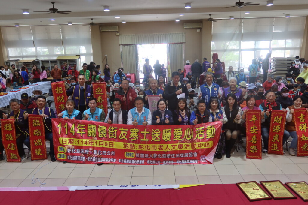 關懷街友寒士送暖愛心　十八團體出錢也出力