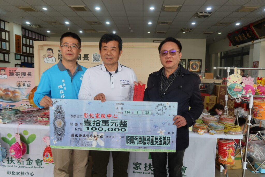 陳永聰義賣蛋黃酥　捐十萬助弱勢學童過好年