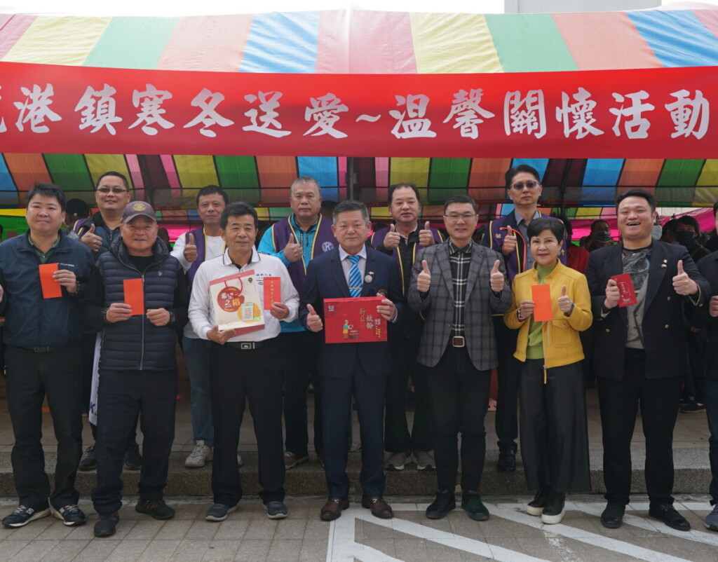 鹿港鎮冬令慰問關懷　372戶低收入家庭感受溫暖