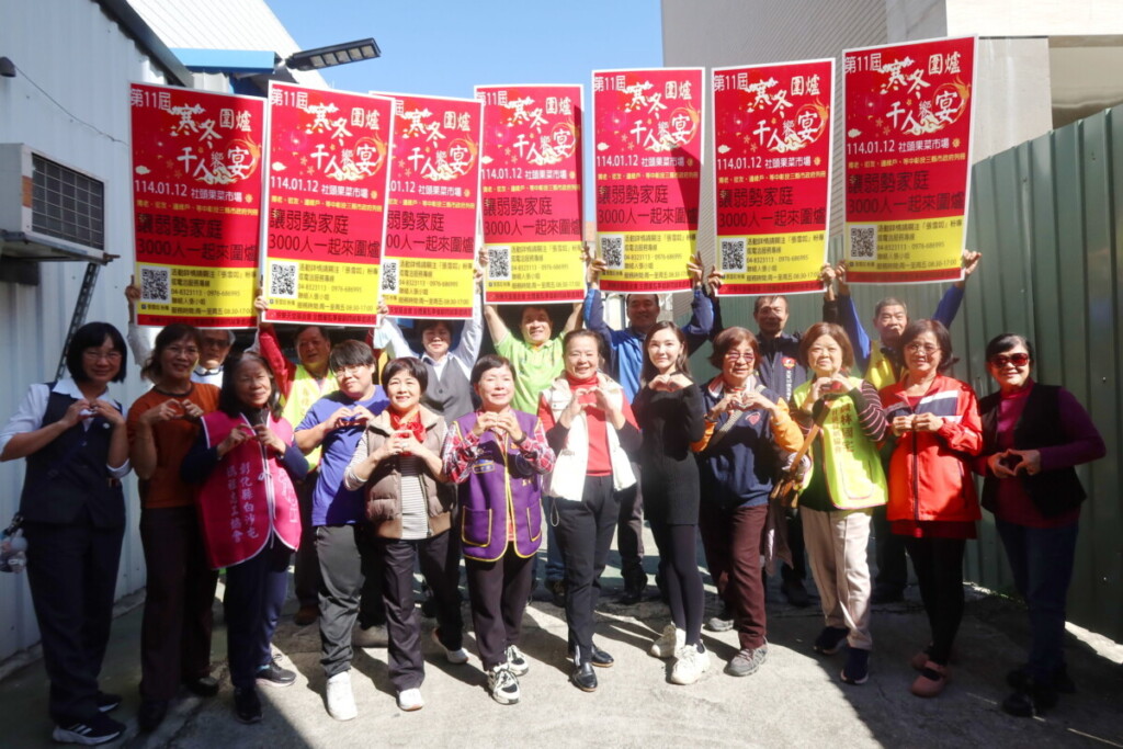 寒冬圍爐千人饗宴　200萬經費缺口恐面臨斷炊