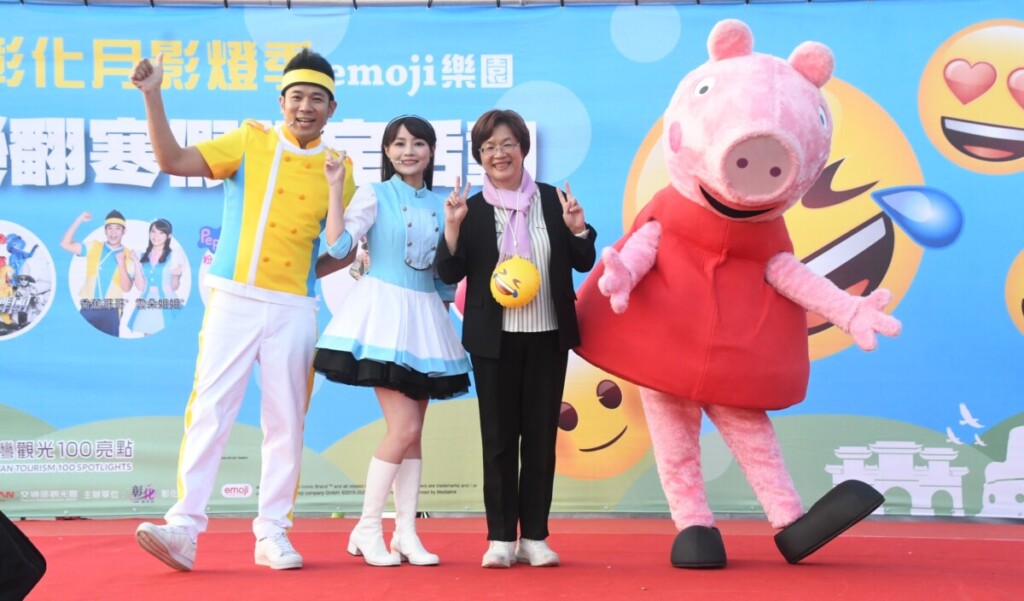 2025彰化月影燈季　元宵、情人節再送emoji小提燈