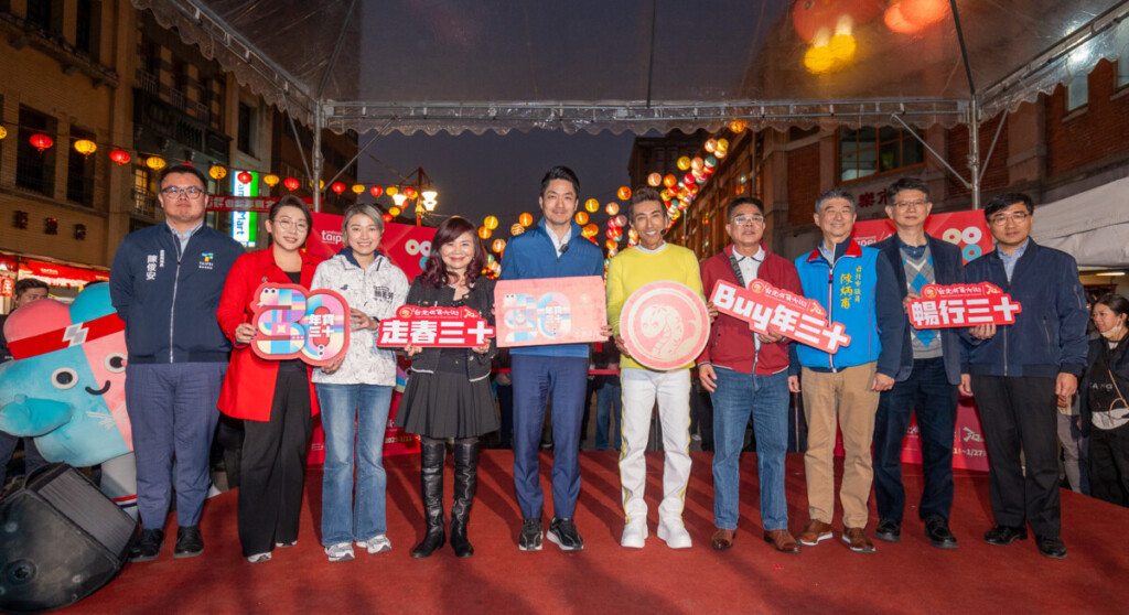 蔣萬安與潘若迪共舞迎新春  歡慶台北年貨大街三十週年！
