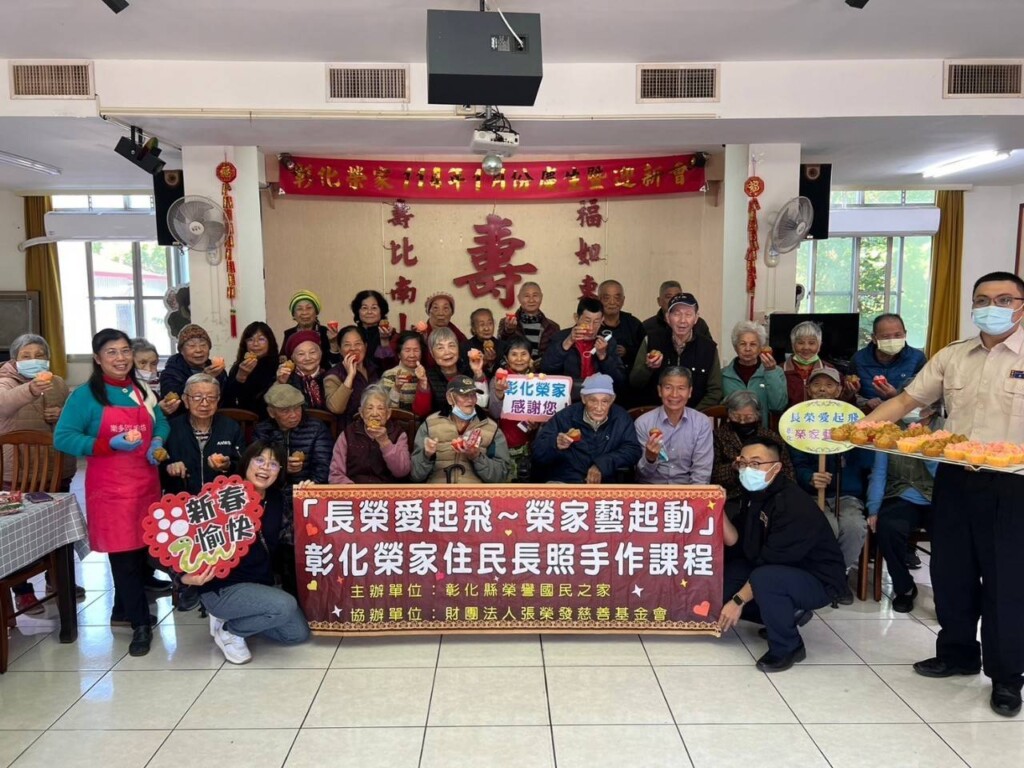 吉祥發糕DIY　彰化榮家長輩手作發糕「趣」