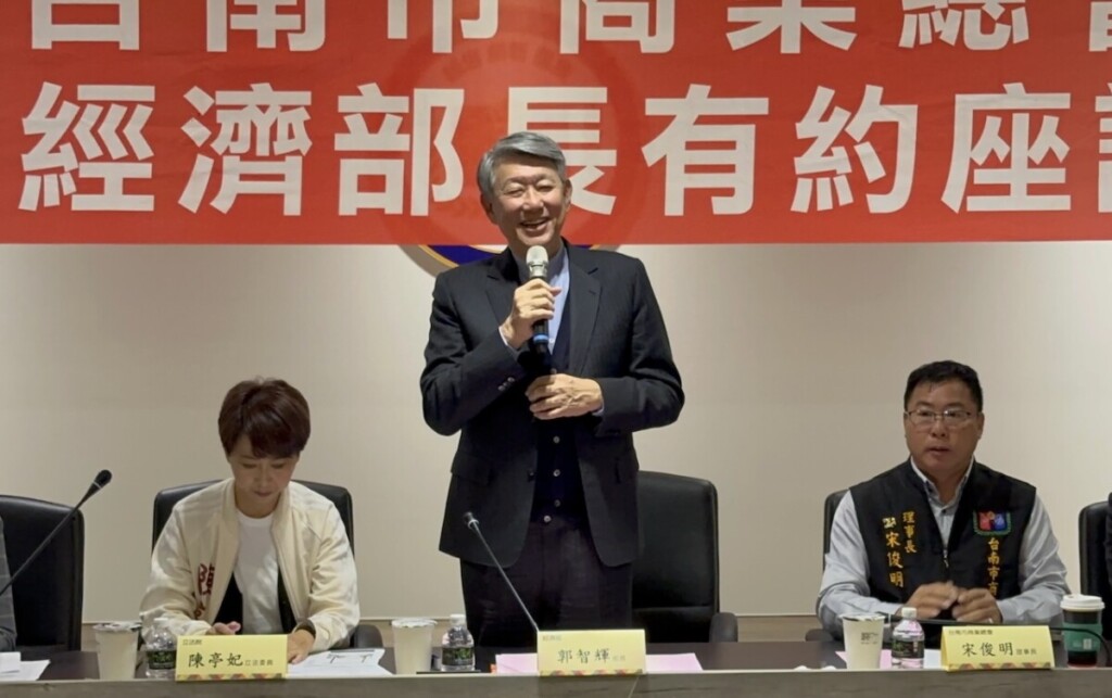 了解基層產業發展困境    宋俊明邀經濟部長與各公會座談