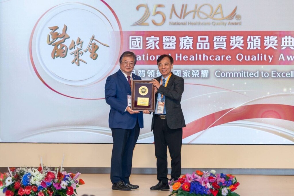 嘉義長庚榮獲「特優機構」最高殊榮NHQA國家醫療品質獎