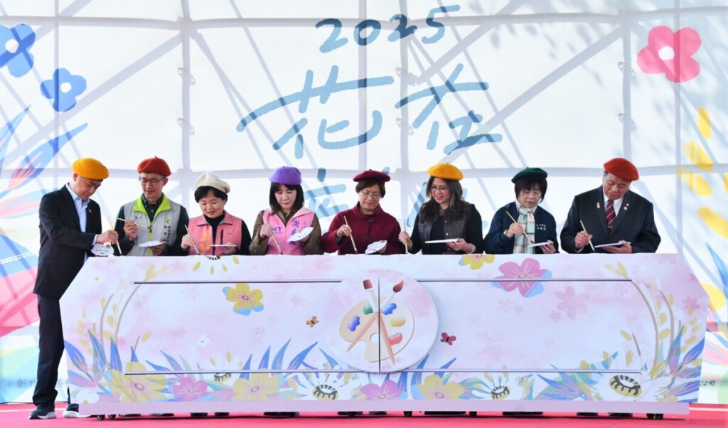 春節最美打卡點！「花在彰化」繽紛開展