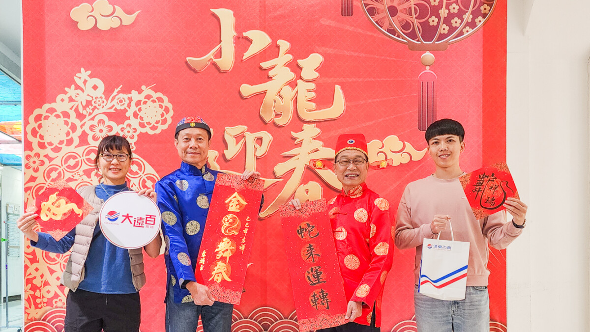 ▲高雄大遠百邀兩大書法名師梁安華及王東雄揮毫送春聯，不僅年味濃民眾也搶翻天。（圖/記者黃淑貞攝）