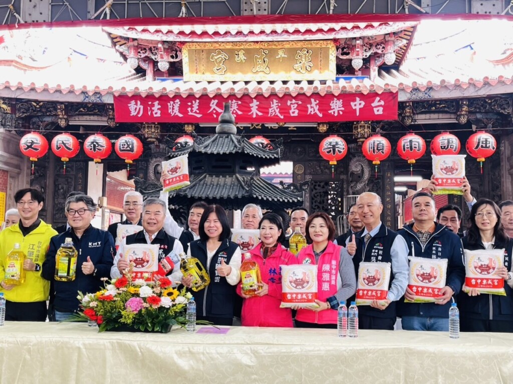 台中旱溪媽祖關懷弱勢送溫情   歲末傳遞愛心添暖意  