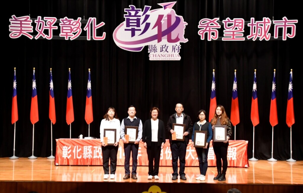 彰縣113年度環境清潔考核　王惠美表揚無名英雄