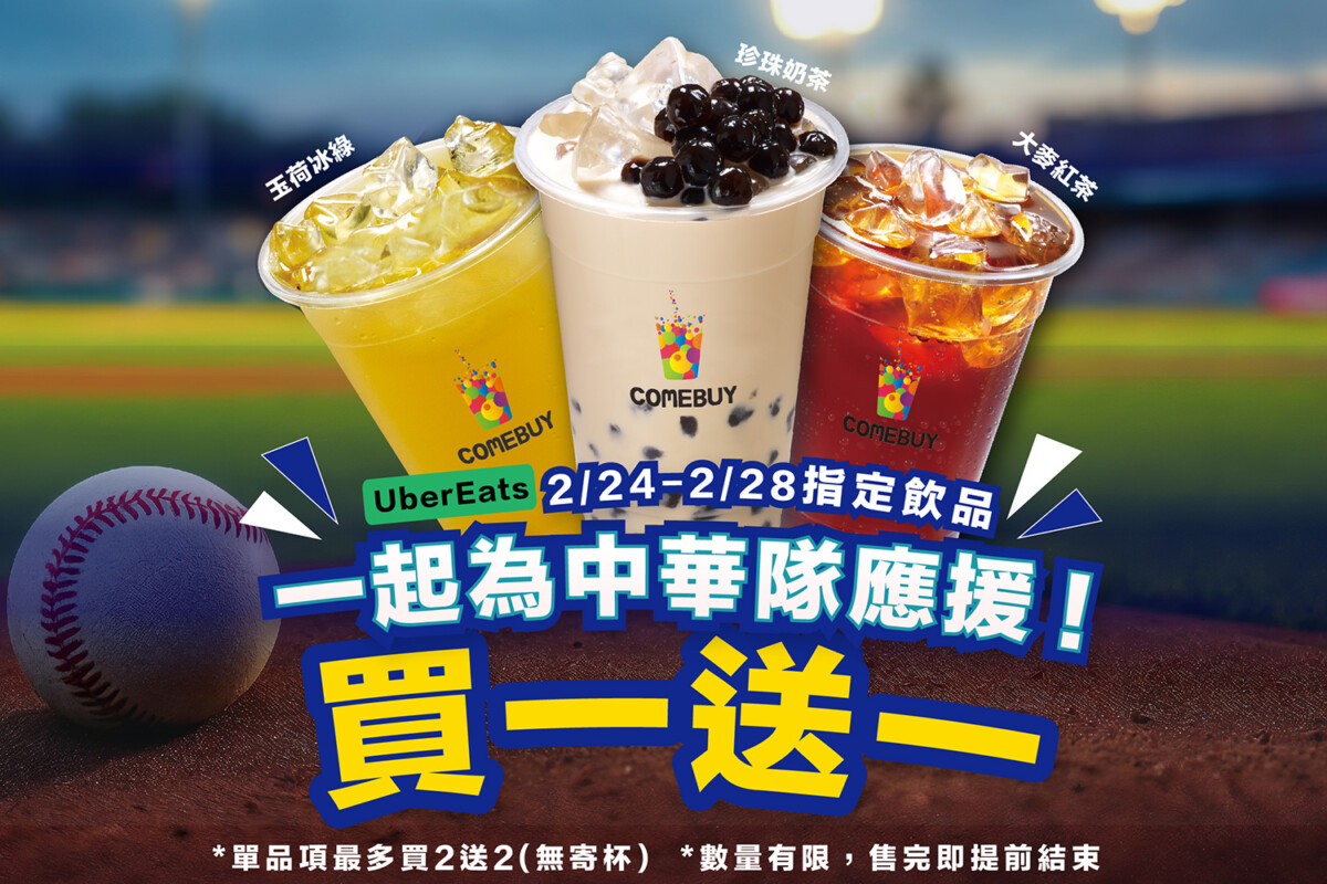 Taiwan Map With Landmarks