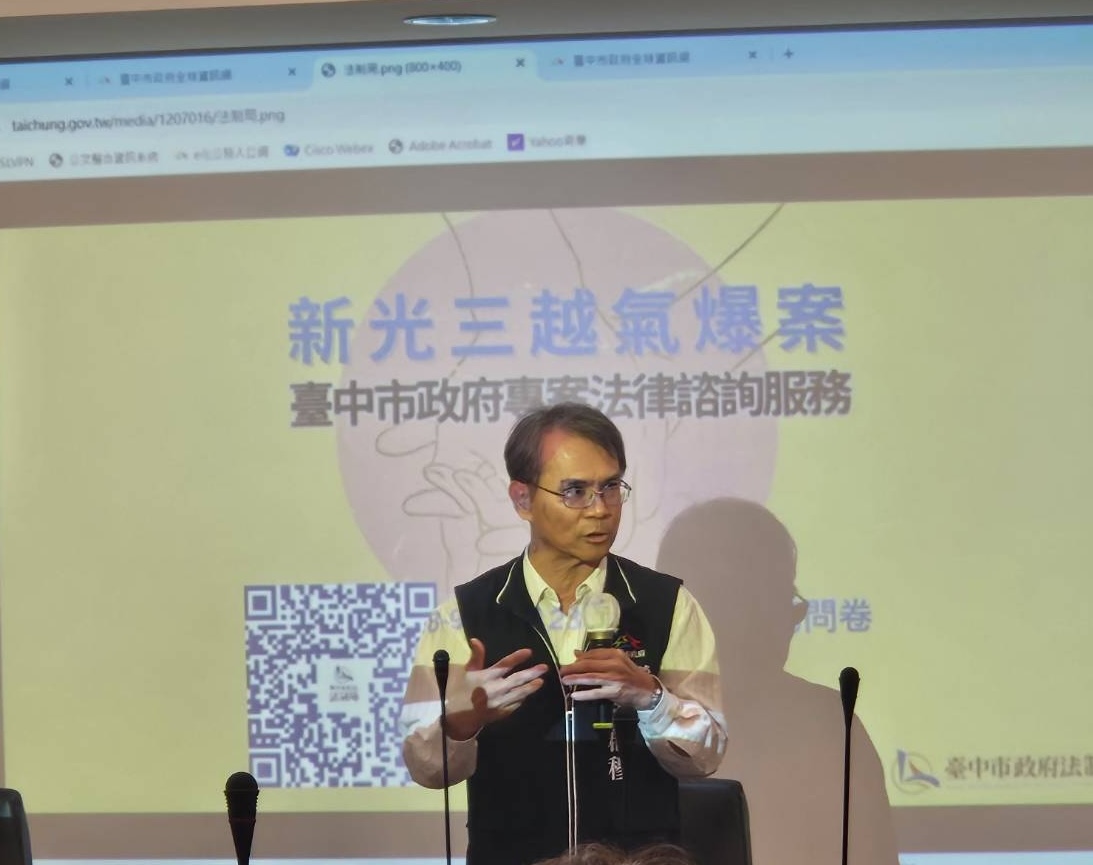 ▲中市府提供專案法律諮詢服務。(圖/中市府提供)