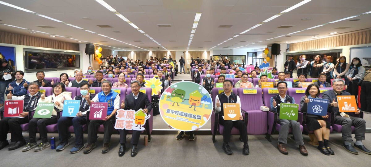 ▲全台首創「台中好園維護金獎」揭曉！中市公園綠地維護典範出爐，再創環境新標竿。(圖/記者顏淑娟翻攝)