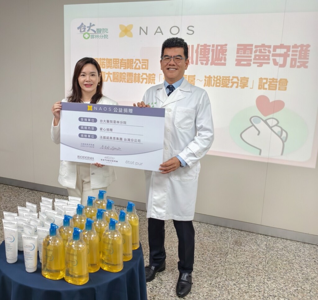 企業捐贈敏感肌沐浴產品　提升臺大醫院雲林分院安寧病房品質