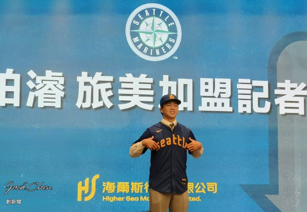 林鉑濬簽約加盟西雅圖水手  鶯歌火球男終圓「美」夢 