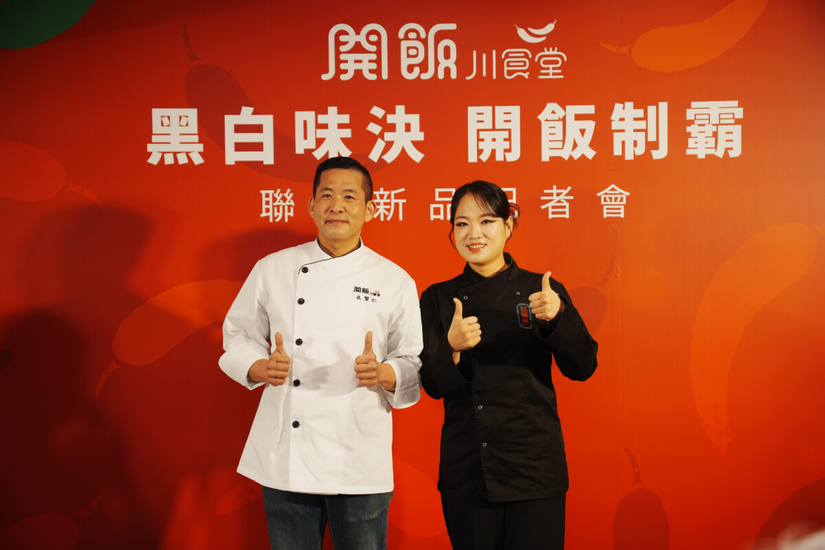 開飯川食堂研發主廚孔繁仁與鄭智善主廚合影