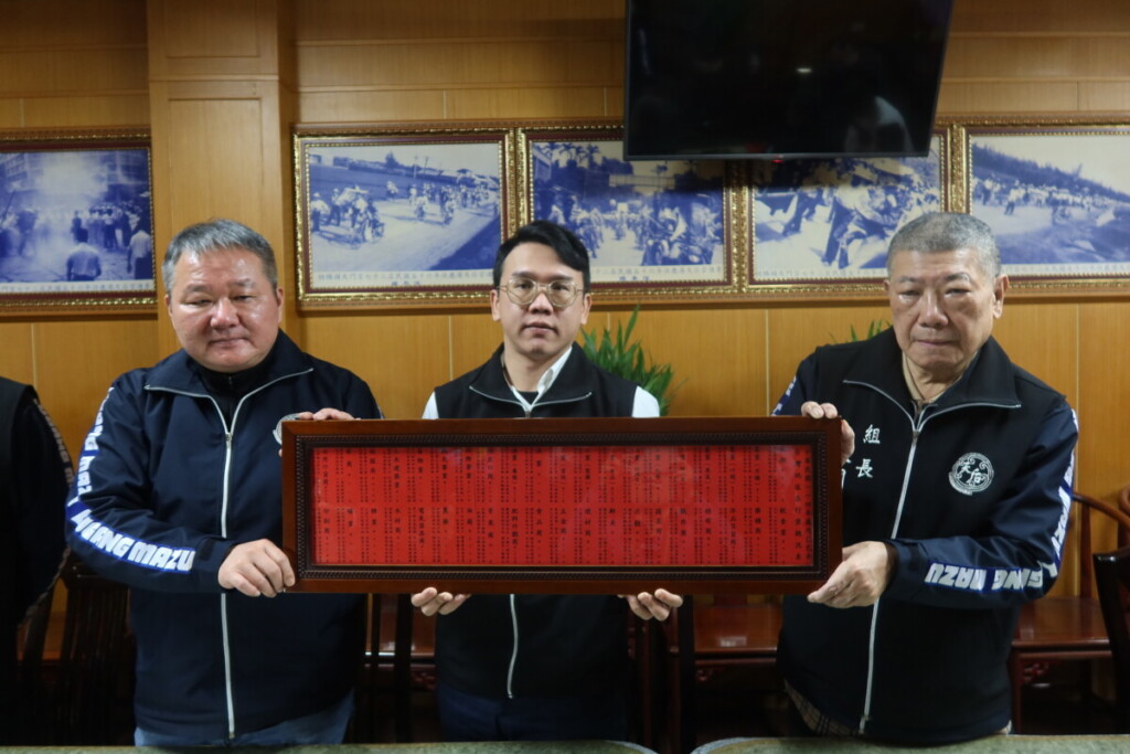 好兆頭！鹿港天后宮行業籤　土木建築業最強勢