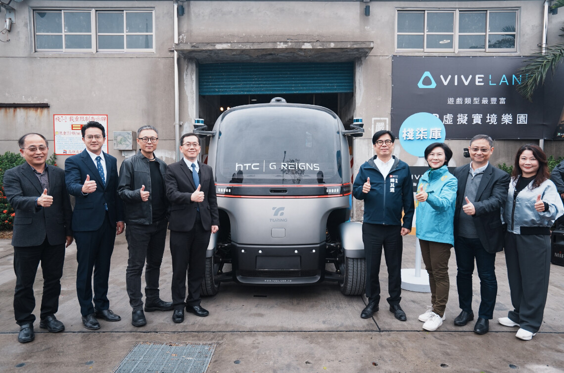 經濟部與高市府攜手HTC 打造全台最大戶外5G XR智慧海灣港濱一日生活圈。(圖/翻攝大港倉官網) 