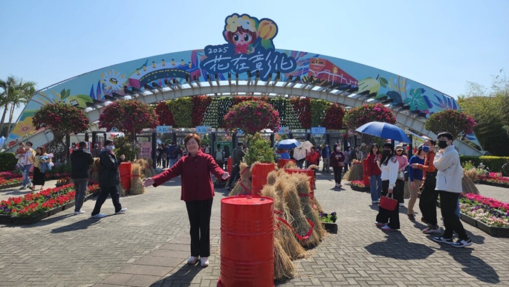 2025花在彰化展覽打烊　15天吸引超過百萬遊客