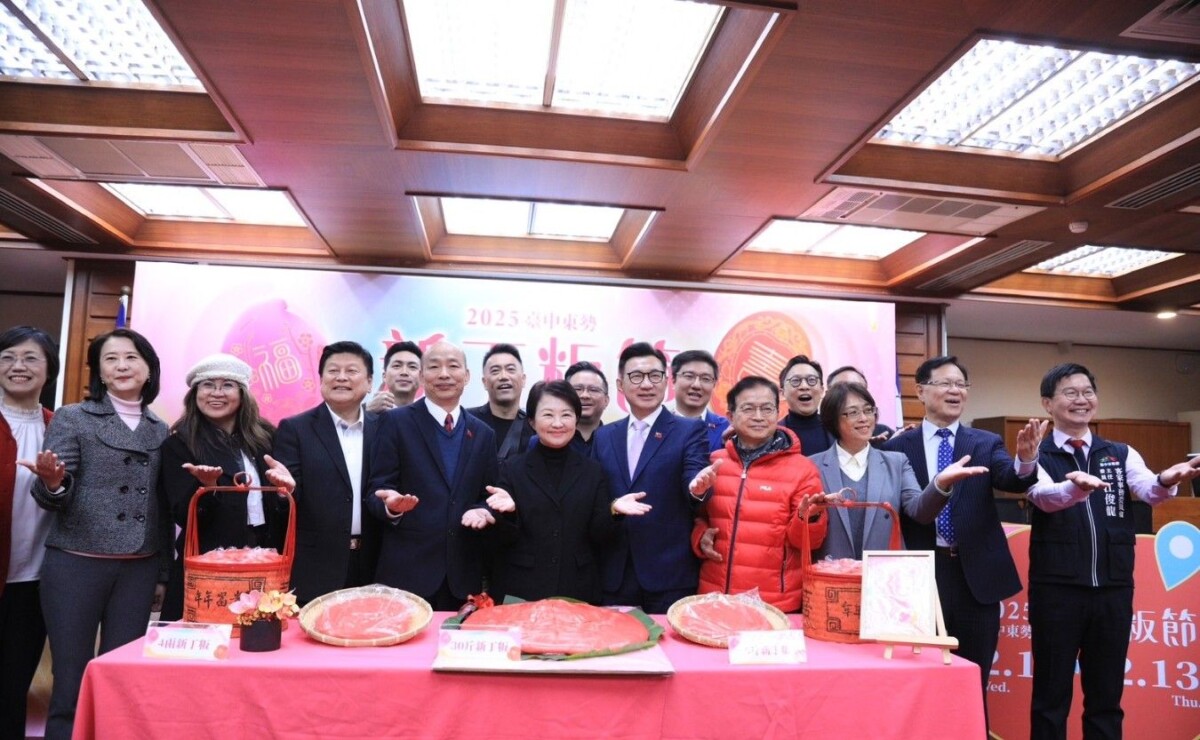 ▲將幸福送進立法院！盧秀燕「回娘家」分送新丁粄，揭「好孕、好運」雙重意義邀全民歡慶。(圖/中市府提供)