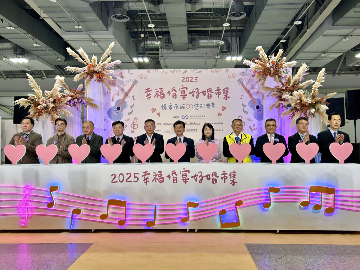 經濟部何晉滄次長（中）、經濟部商業發展署蘇文玲署長（右5）、臺灣婚宴文創產業發展協會殷維雄理事長（左5）、WeddingDay好婚市集葉亞當共同創辦人（左2）等人出席「幸福婚宴